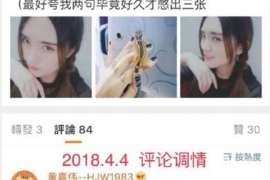 林周市出轨调查：无效或者被撤销的婚姻，同居财产的处理